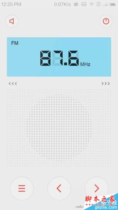 MIUI 6截图再曝光:差点认不出来