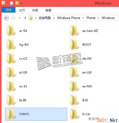 WP8手机越狱后如何更换字体?_脚本之家