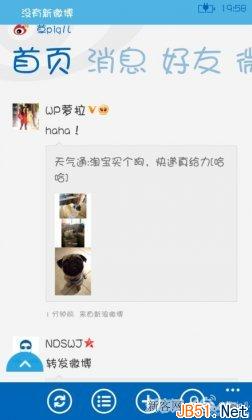 WP8手机越狱后如何更换字体?_脚本之家