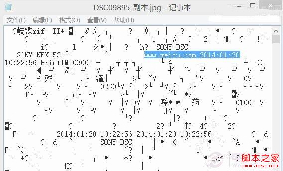上图使用了美图秀秀进行了修图