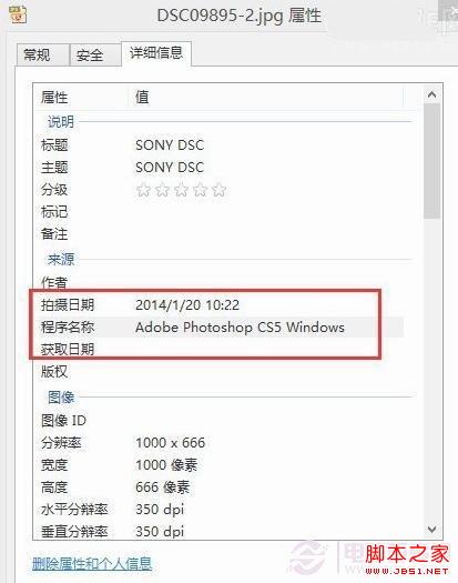 上图使用了PS进行了修图