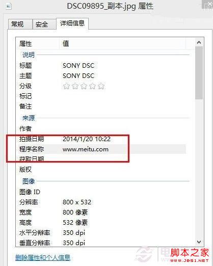 上图使用了美图秀秀进行修图