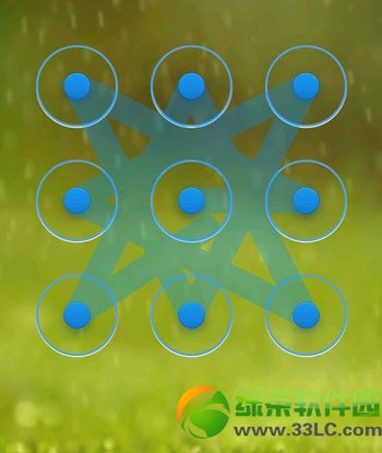 好看的九宫格解锁图案推荐:安卓手机复杂解锁图案大全4