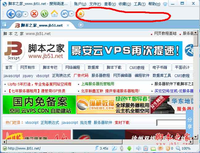 地址栏不见了 哪去了？