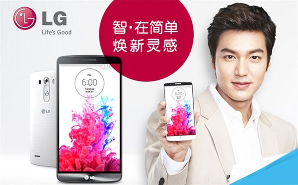 LG 2K屏旗舰G3国行今日开卖 LG 2K屏旗舰G3国行今日开卖:3499元