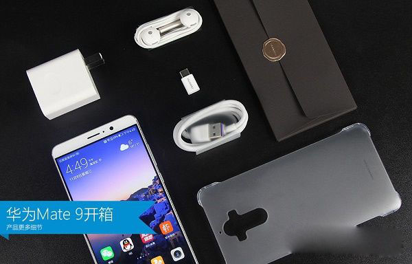 华为Mate9保时捷版和Mate9哪个好 有什么区别?
