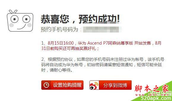 QQ图片20140811173132.jpg