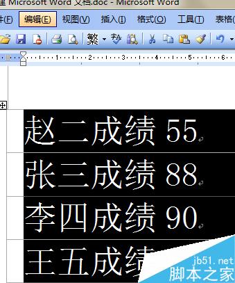 如何提取excel单元格中的数字部分