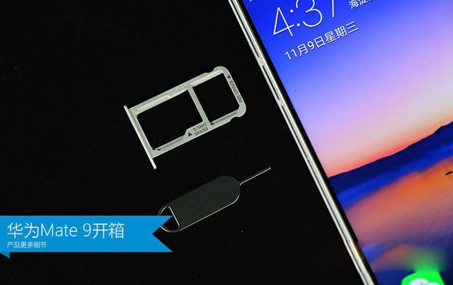 华为Mate9怎么装卡/插卡?华为Mate9手机SIM卡安装教程