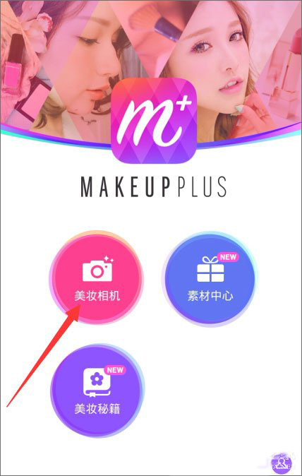 打马赛克用什么软件好？打马赛克的美图软件推荐