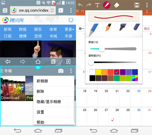 三星S5对决LG G3 韩系争霸应该选谁?