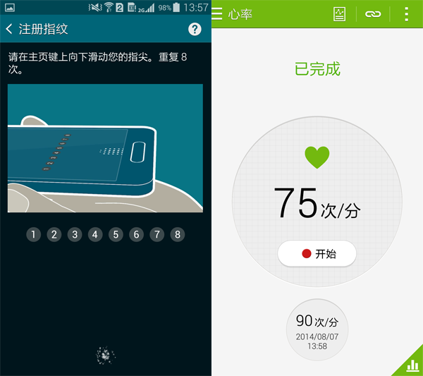 三星S5对决LG G3 韩系争霸应该选谁?