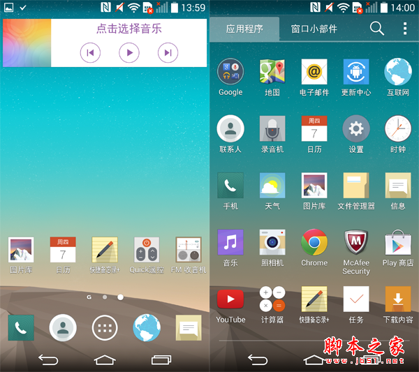 三星S5对决LG G3 韩系争霸应该选谁?
