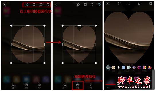 华为mate9怎么截图/截屏 华为mate9多种截屏方法图文教程