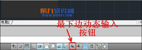 AutoCAD2013直线段和射线使用技巧 