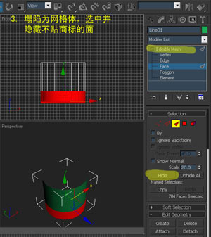 3ds Max 瓶子贴商标教程 脚本之家 3DSMAX入门教程