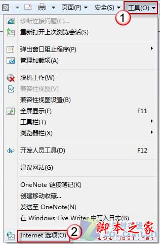 如何恢复IE崩溃时意外关闭网页 - 脚本之家 - 
