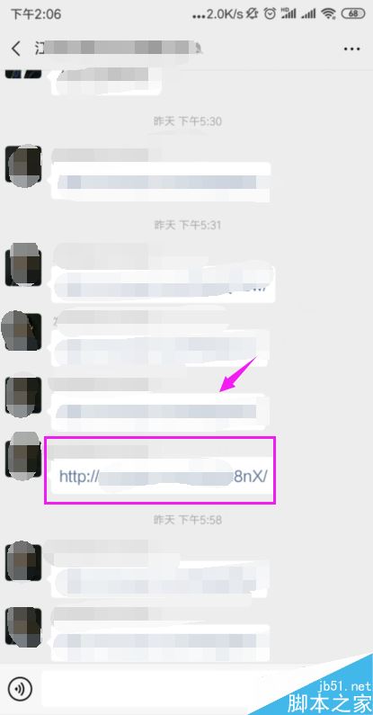 微信打不开链接并提示：如需浏览，请长按网址复制后使用浏览器访问？