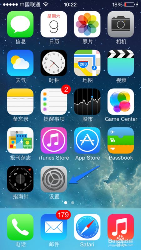 怎么保护苹果5s的home键