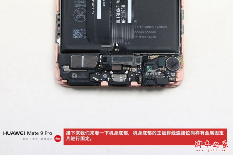 华为Mate9Pro拆解做工怎么样?华为Mate9 Pro拆机详细评测图解