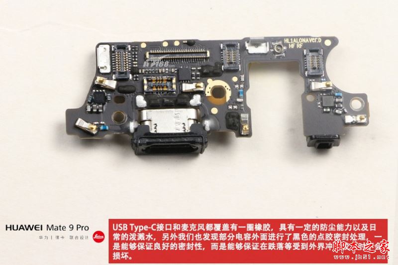 华为Mate9Pro拆解做工怎么样?华为Mate9 Pro拆机详细评测图解