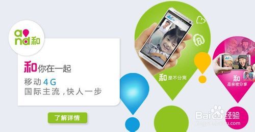 iPhone5s港版和国行区别