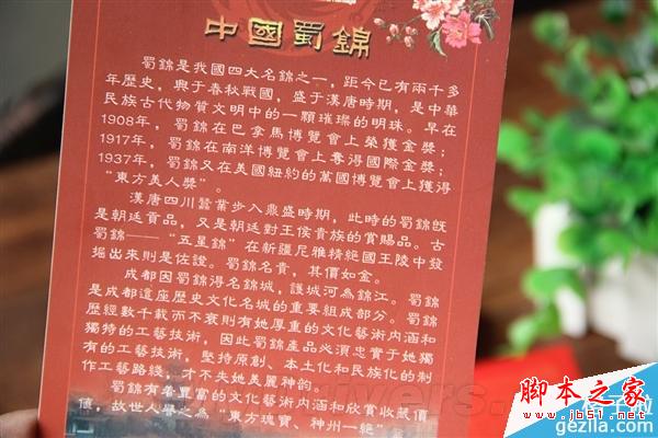 2000万摄像头!小辣椒5开箱图赏:蜀锦后壳