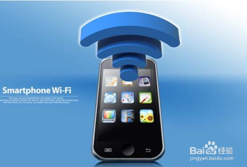 手机怎么破解Wifi密码