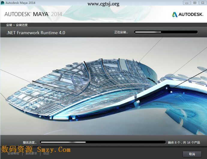 Maya2014破解安装教程