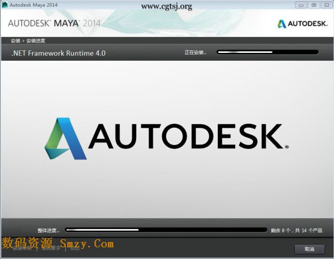 Maya2014破解安装教程