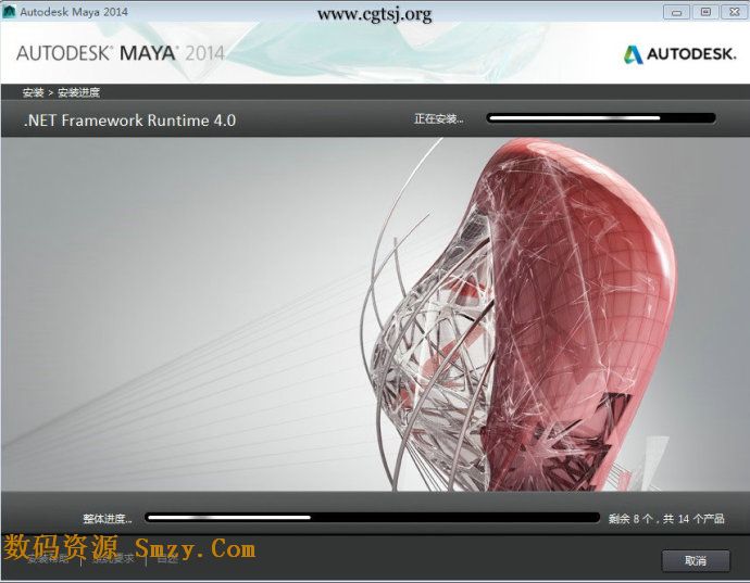 Maya2014破解安装教程