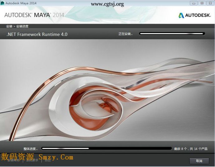 Maya2014破解安装教程