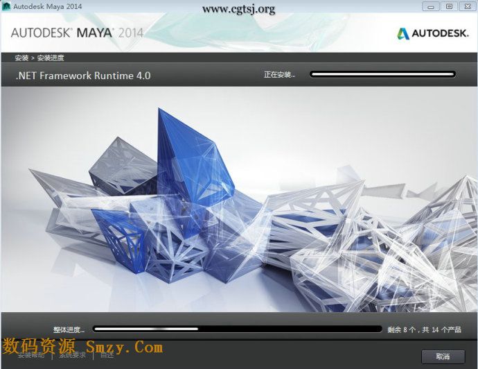 Maya2014破解安装教程