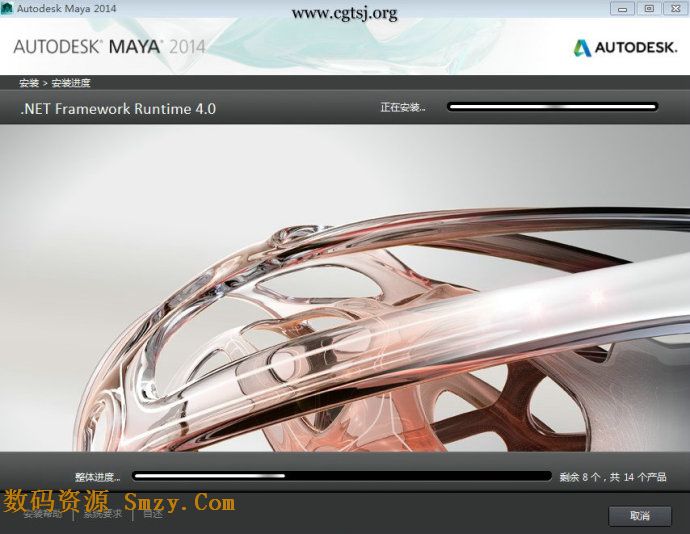 Maya2014破解安装教程