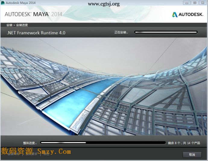 Maya2014破解安装教程