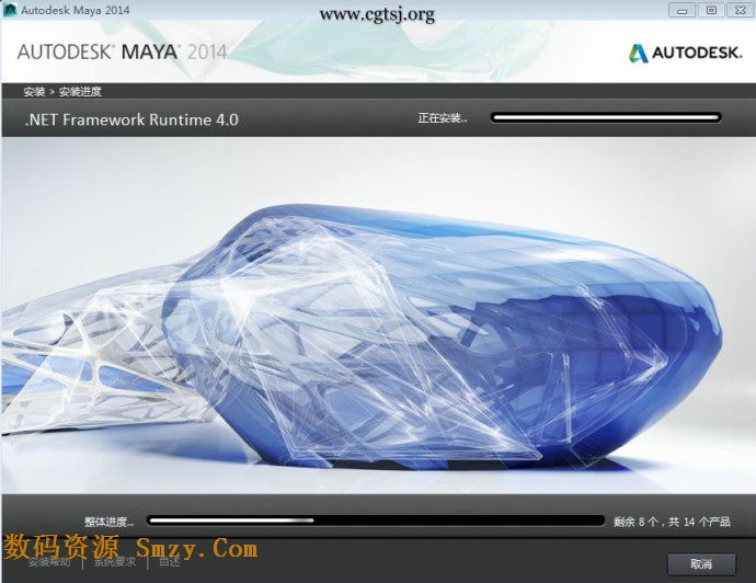 Maya2014破解安装教程