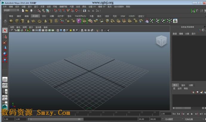 Maya2014破解安装教程