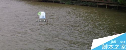 教你怎么制作Excel表格