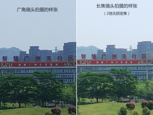 小米6评测