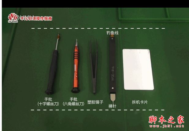 荣耀6X做工怎么样?华为荣耀畅玩6X拆机图解全过程