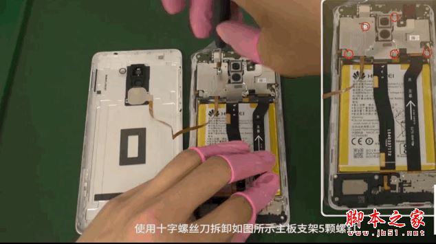 荣耀6X做工怎么样?华为荣耀畅玩6X拆机图解全过程