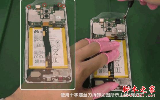 荣耀6X做工怎么样?华为荣耀畅玩6X拆机图解全过程