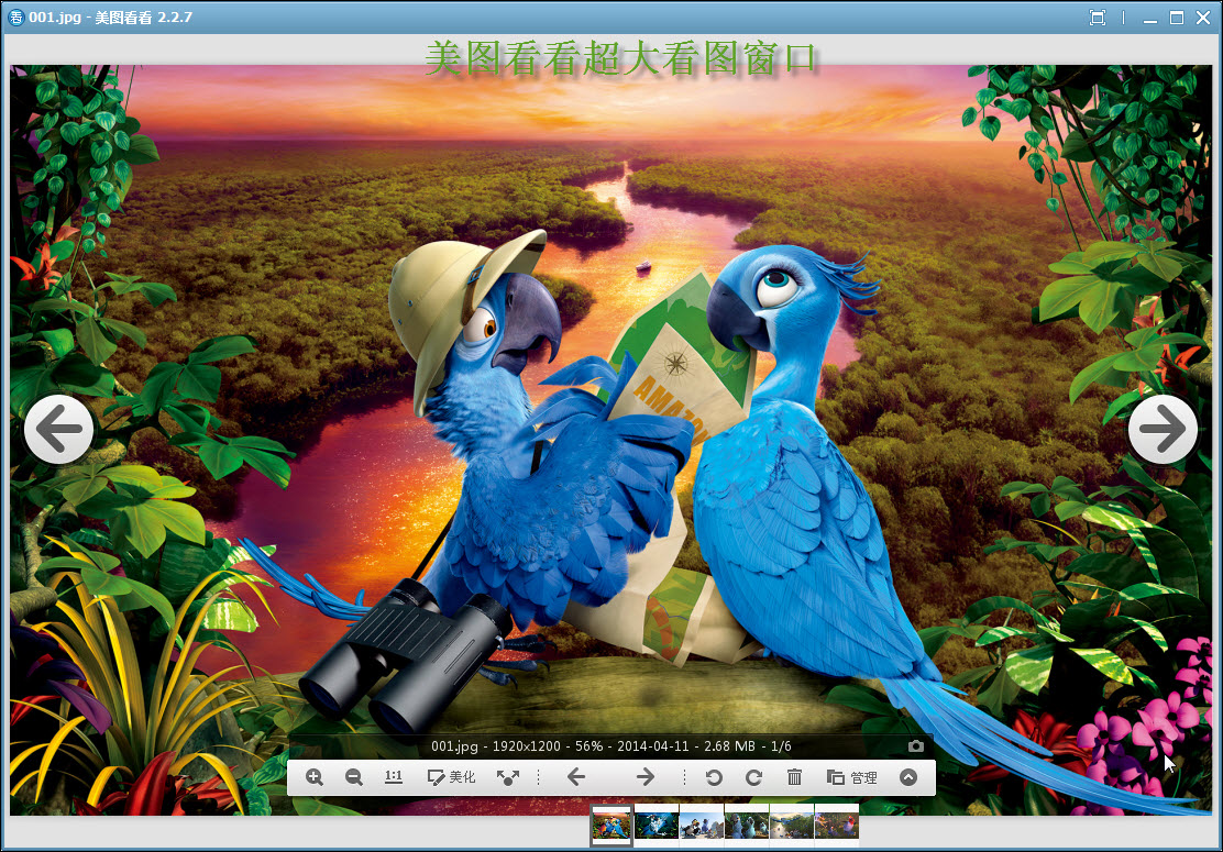 美图看看快捷分享《里约大冒险2》微影评 脚本之家