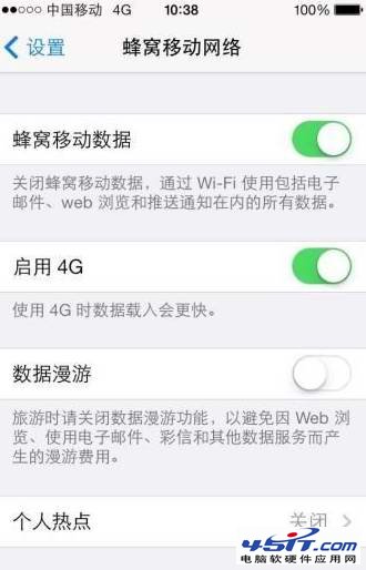 苹果5S怎么升级4G网络？ 