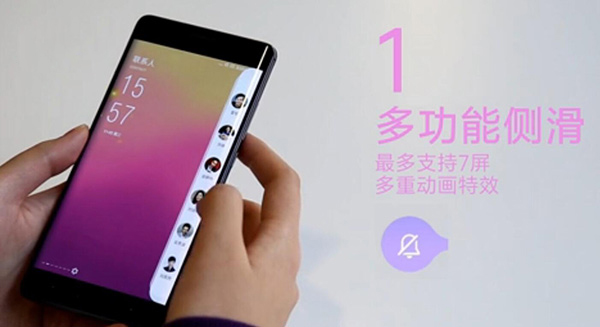 小米Note2专属MIUI8主题上线 支持侧边栏操作