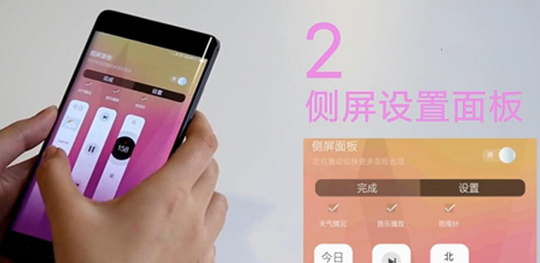 小米Note2专属MIUI8主题上线 支持侧边栏操作
