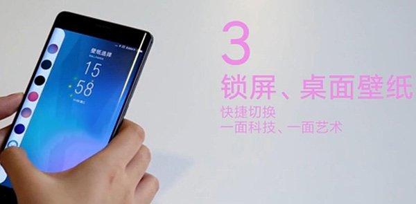 小米Note2专属MIUI8主题上线 支持侧边栏操作