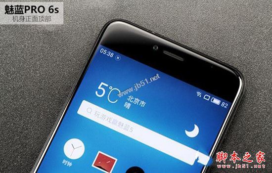 魅族PRO6s有几种颜色?魅族PRO6s月光银/玫瑰金/星空灰/香槟金哪个颜色好看?