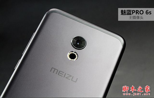魅族PRO6s有几种颜色?魅族PRO6s月光银/玫瑰金/星空灰/香槟金哪个颜色好看?