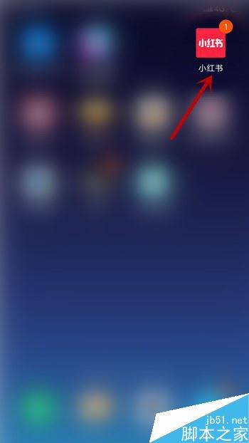 小红书怎么把笔记分享至微信朋友圈？